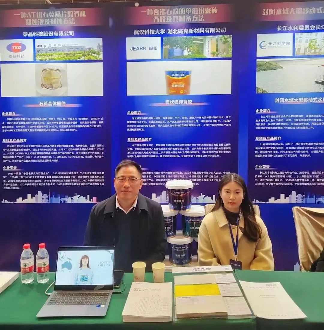 第三屆湖北省高價(jià)值專利大賽頒獎(jiǎng) 第三屆湖北省高價(jià)值專利大賽頒獎(jiǎng)