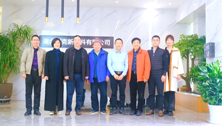 創(chuàng)新發(fā)展 科研為先|中建材蘇州防水研究院領(lǐng)導(dǎo)一行蒞臨湖北堿克考察交流！