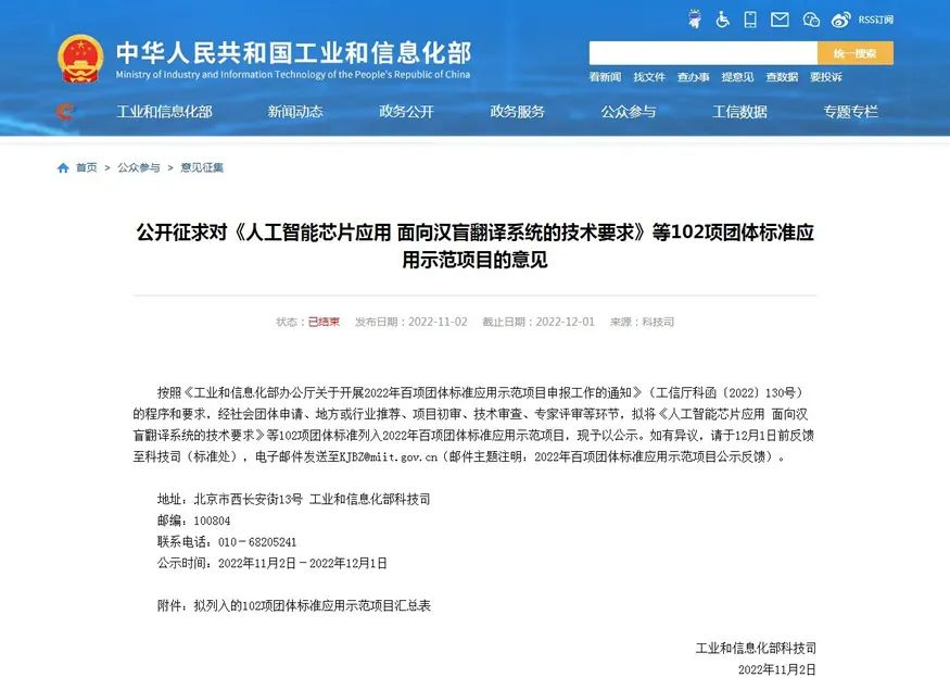 陶瓷磚用膏狀背膠 陶瓷磚用膏狀背膠