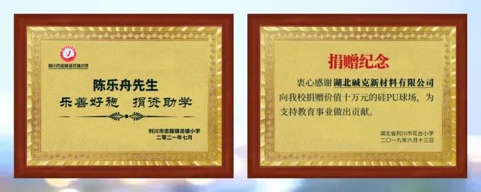 咸寧市第六小 咸寧市第六小