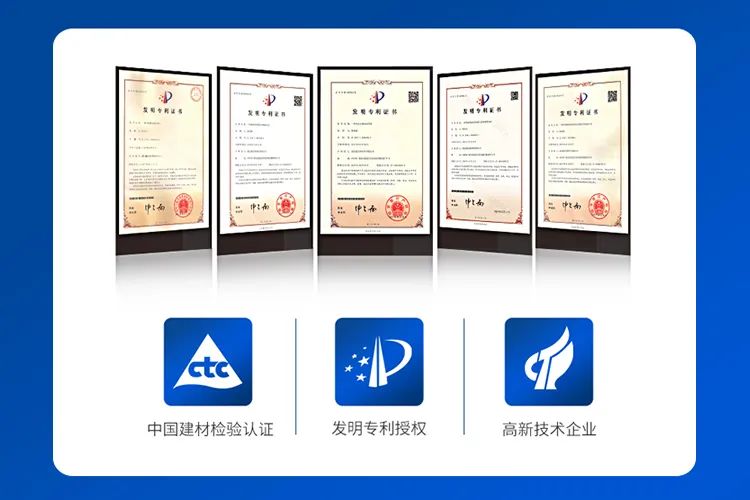 《陶瓷磚用膏狀背膠》標準起草單位 《陶瓷磚用膏狀背膠》標準起草單位