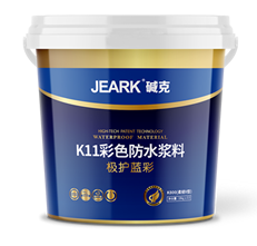 JEARK堿克K11彩色防水漿料（極護(hù)藍(lán)彩K800）