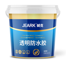 JEARK堿克透明防水膠