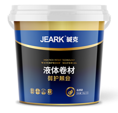 JEARK堿克液體卷材