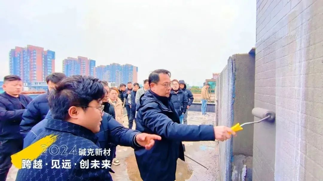 堿克新材經(jīng)銷商大會 堿克新材經(jīng)銷商大會