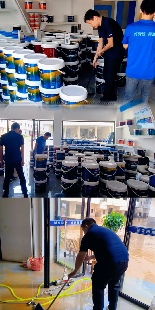 堿克膏狀背膠 堿克膏狀背膠