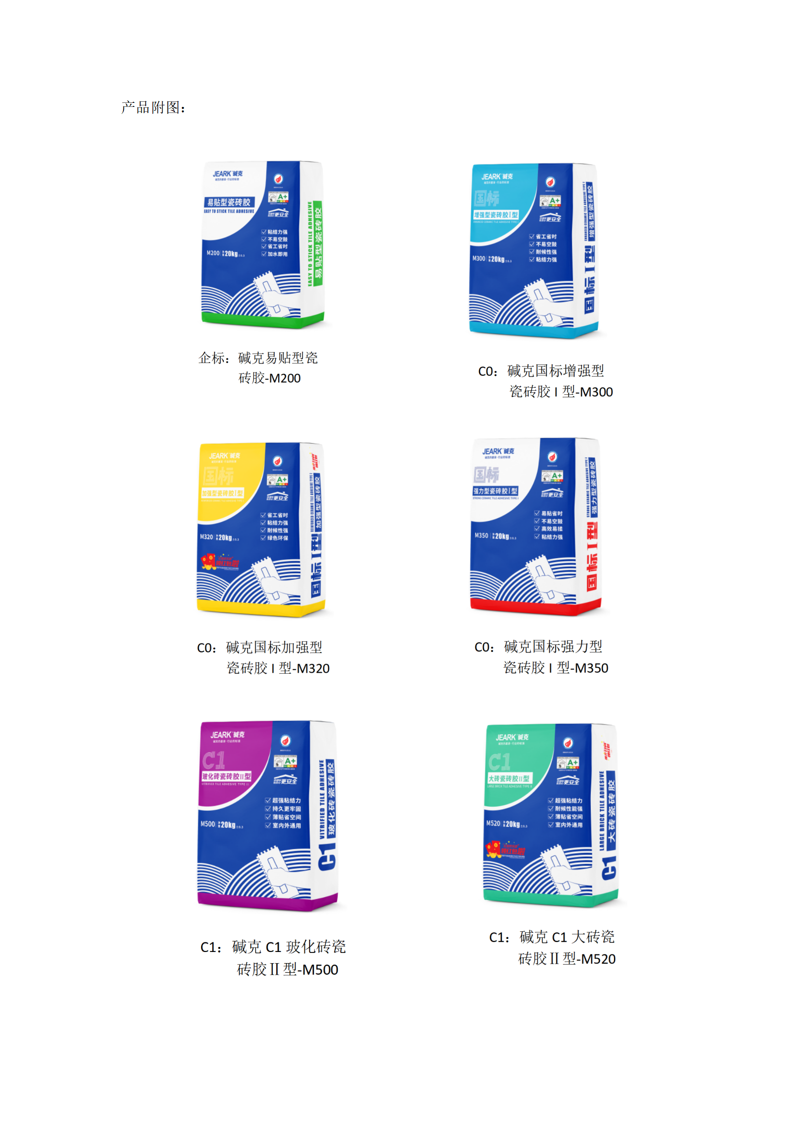 干粉類產(chǎn)品包裝