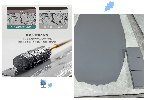 天溝防水 天溝防水