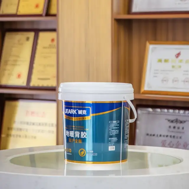 堿克瓷磚背膠 堿克瓷磚背膠