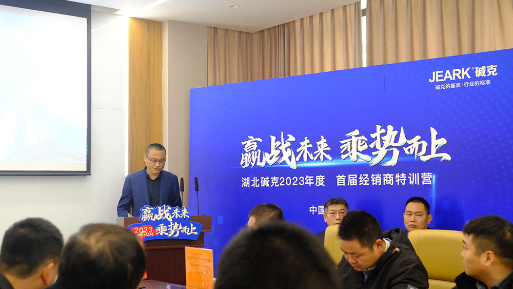 瓷磚背膠十大品牌推薦，堿克品質(zhì)實(shí)力領(lǐng)先行業(yè)！