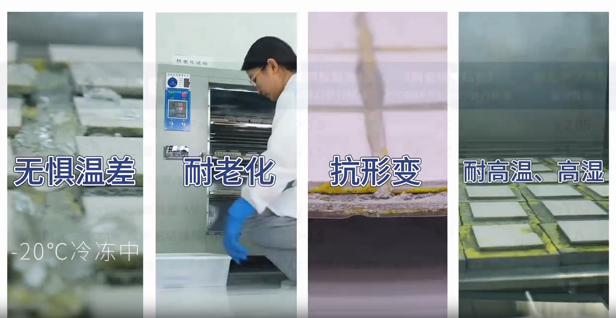 堿克瓷磚輔材測(cè)試