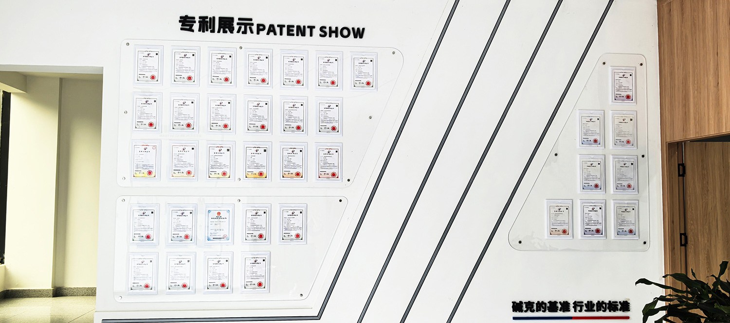 堿克專(zhuān)利墻 堿克專(zhuān)利墻