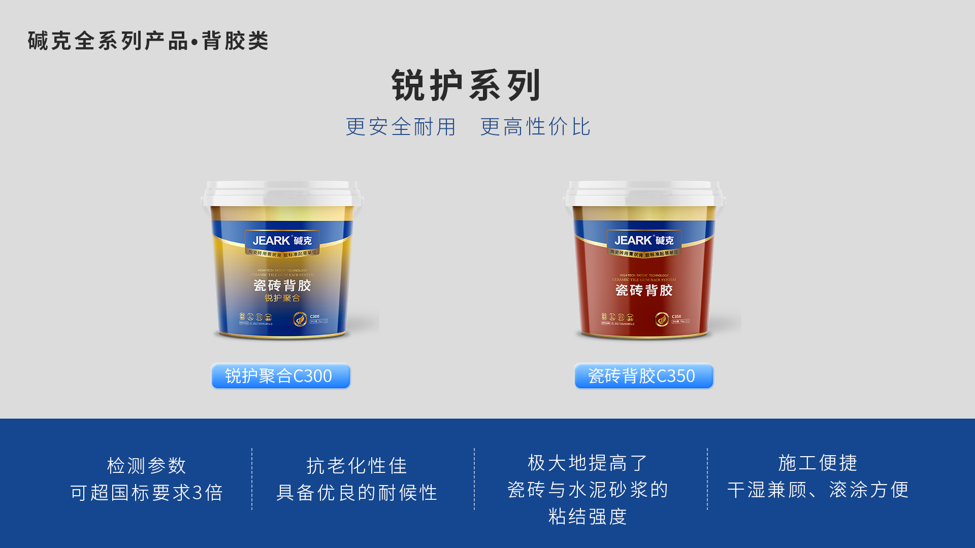 膏狀背膠靠譜嗎？了解膏狀背膠的可靠性與優(yōu)勢(shì)