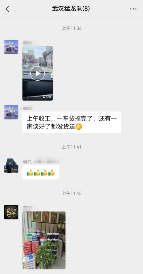 堿克幫扶經(jīng)銷商 堿克幫扶經(jīng)銷商