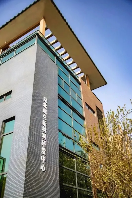 堿克研發(fā)中心 堿克研發(fā)中心